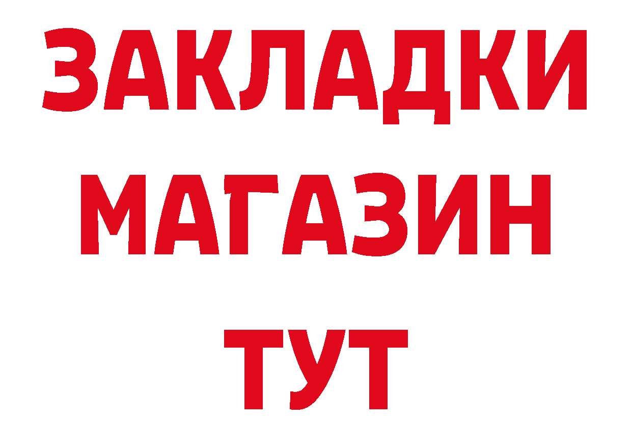 Что такое наркотики нарко площадка состав Верхний Тагил